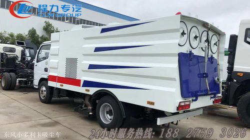 河南郑州8吨吸尘车首选程力，全国民企500强厂家直销